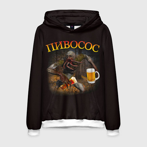 Мужская толстовка ПИВОСОС Сталкер 2 / 3D-Белый – фото 1