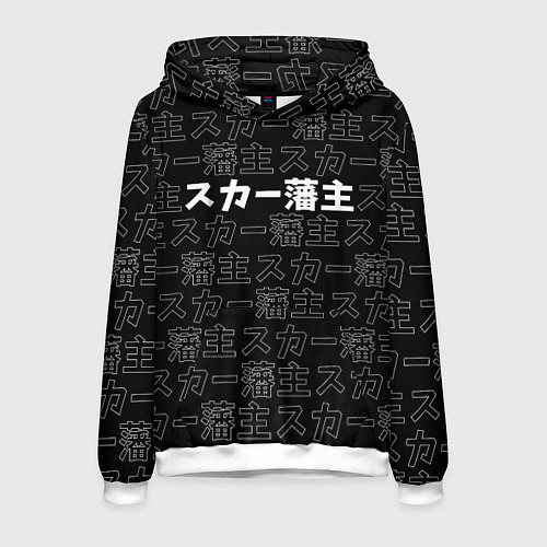 Мужская толстовка SCARLXRD WHITE LOGO PATTERN КОНТУР / 3D-Белый – фото 1