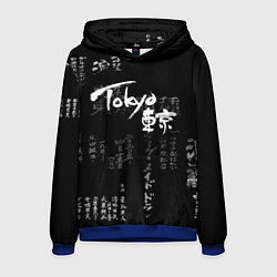 Мужская толстовка Токио Надпись Иероглифы Япония Tokyo