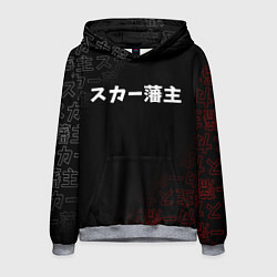 Толстовка-худи мужская SCARLXRD WHITE LOGO, цвет: 3D-меланж