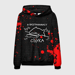 Толстовка-худи мужская МЕМ КОТ ПРОГРАММИСТ ЪУЪ СЪУКА БЪЯТЬ, цвет: 3D-черный
