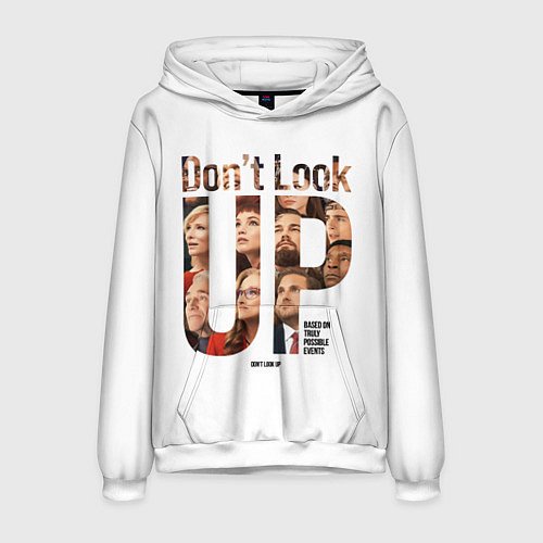 Мужская толстовка Dont look up - Не смотрите наверх / 3D-Белый – фото 1