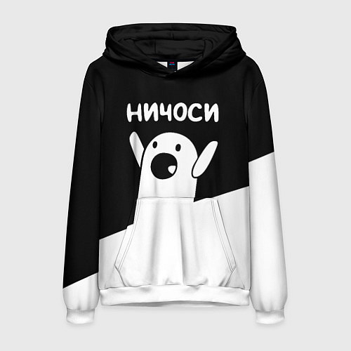 Мужская толстовка Ничоси Nichosi / 3D-Белый – фото 1