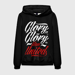 Толстовка-худи мужская Manchester United Glory Glory Man United Манчестер, цвет: 3D-черный