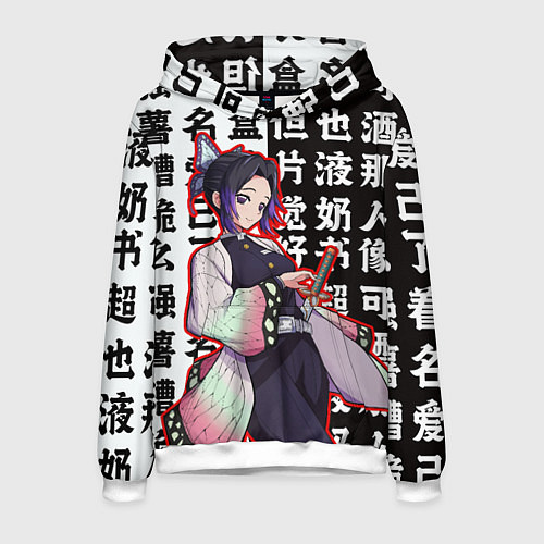 Мужская толстовка Шинобу Кочо и иероглифы Клинок рассекающий демонов / 3D-Белый – фото 1