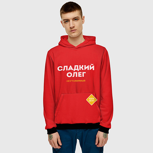 Мужская толстовка СЛАДКИЙ ОЛЕГ / 3D-Черный – фото 3