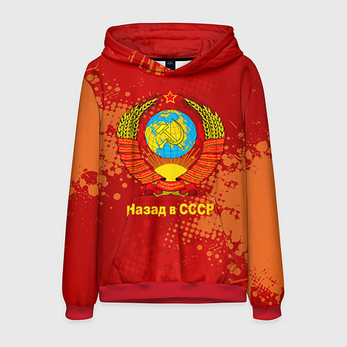 Мужская толстовка Назад в СССР - Back in USSR / 3D-Красный – фото 1