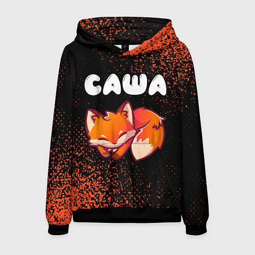 Мужская толстовка Саша ЛИСИЧКА Краска / 3D-Черный – фото 1