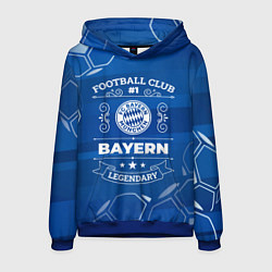 Толстовка-худи мужская Bayern, цвет: 3D-синий