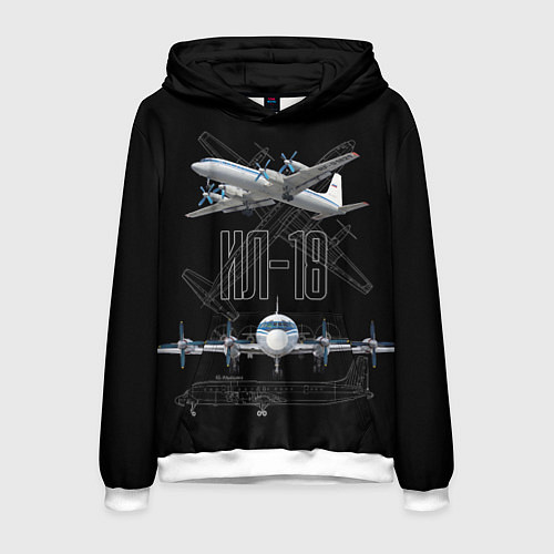 Мужская толстовка Самолет Ил-18 / 3D-Белый – фото 1