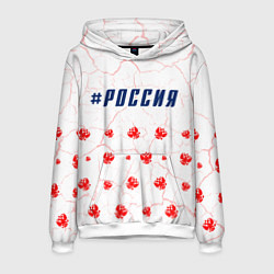 Толстовка-худи мужская РОССИЯ - ГЕРБ - Трещины, цвет: 3D-белый