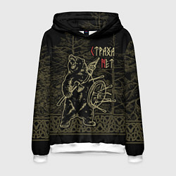 Толстовка-худи мужская Страха нет - Велес, цвет: 3D-белый