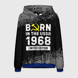 Мужская толстовка Born In The USSR 1968 year Limited Edition