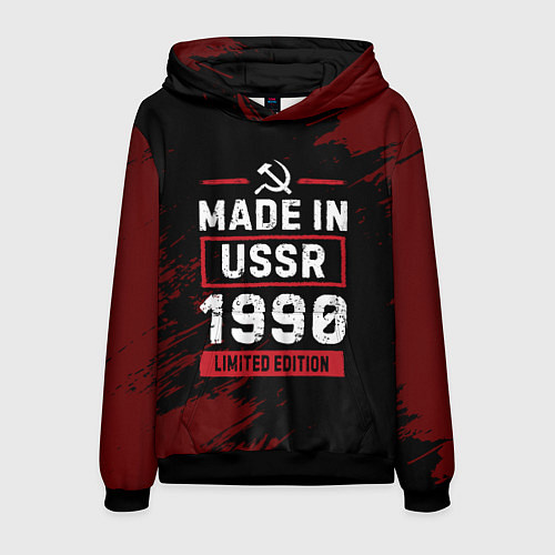 Мужская толстовка Made In USSR 1990 Limited Edition / 3D-Черный – фото 1