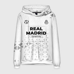 Толстовка-худи мужская Real Madrid Champions Униформа, цвет: 3D-белый