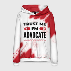 Толстовка-худи мужская Trust me Im advocate white, цвет: 3D-белый