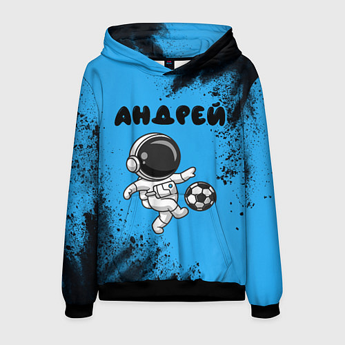 Мужская толстовка Андрей космонавт футболист / 3D-Черный – фото 1