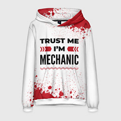 Толстовка-худи мужская Trust me Im mechanic white, цвет: 3D-белый