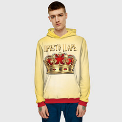 Толстовка-худи мужская Просто Царь - золотая корона, цвет: 3D-красный — фото 2