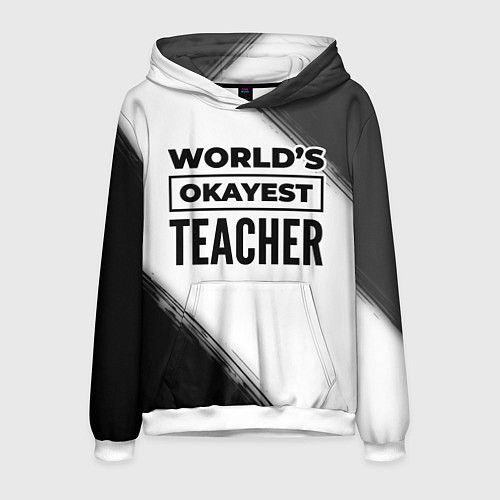 Мужская толстовка Worlds okayest teacher - white / 3D-Белый – фото 1