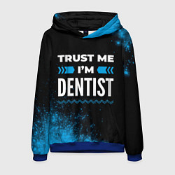 Мужская толстовка Trust me Im dentist dark