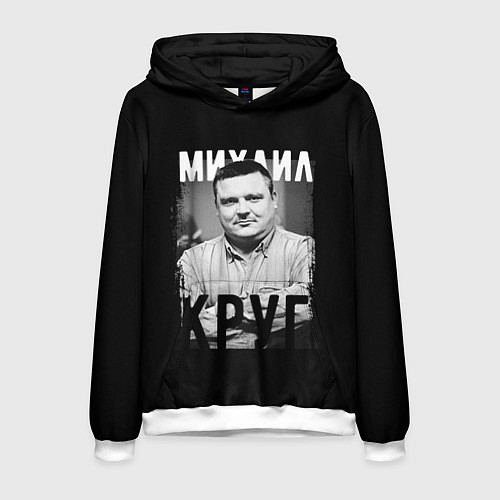 Мужская толстовка Портрет Круга / 3D-Белый – фото 1