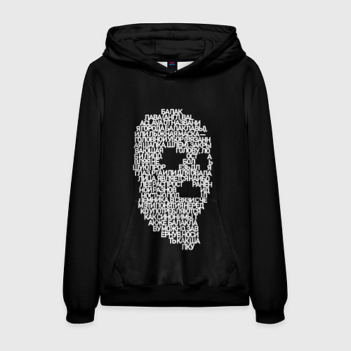 Мужская толстовка Балаклава из букв / 3D-Черный – фото 1