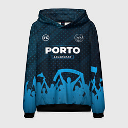 Толстовка-худи мужская Porto legendary форма фанатов, цвет: 3D-черный