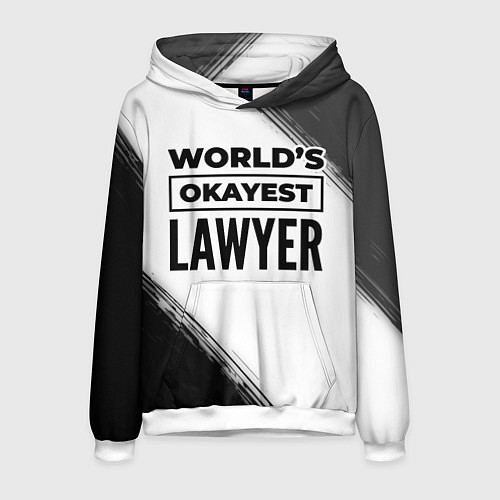 Мужская толстовка Worlds okayest lawyer - white / 3D-Белый – фото 1