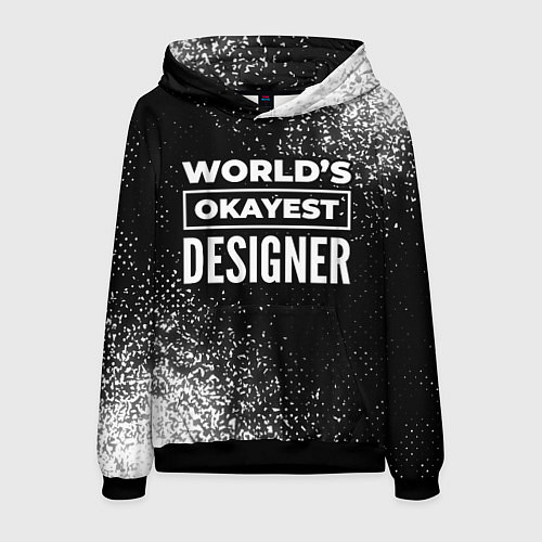 Мужская толстовка Worlds okayest designer - dark / 3D-Черный – фото 1
