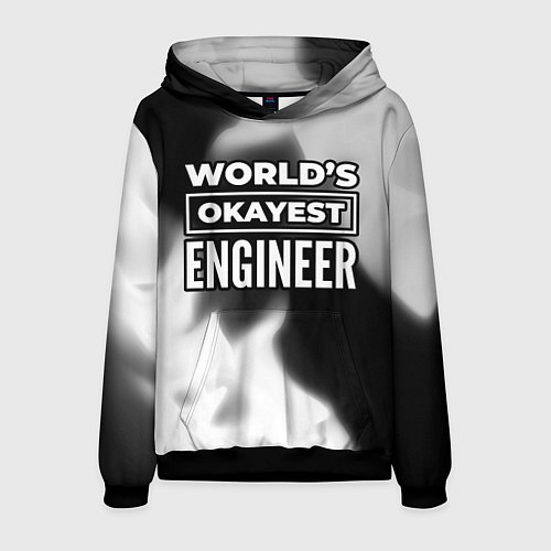 Мужская толстовка Worlds okayest engineer - dark / 3D-Черный – фото 1