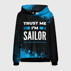 Мужская толстовка Trust me Im sailor dark