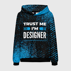 Мужская толстовка Trust me Im designer dark