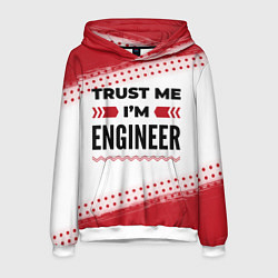 Толстовка-худи мужская Trust me Im engineer white, цвет: 3D-белый