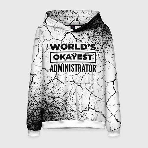 Мужская толстовка Worlds okayest administrator - white / 3D-Белый – фото 1