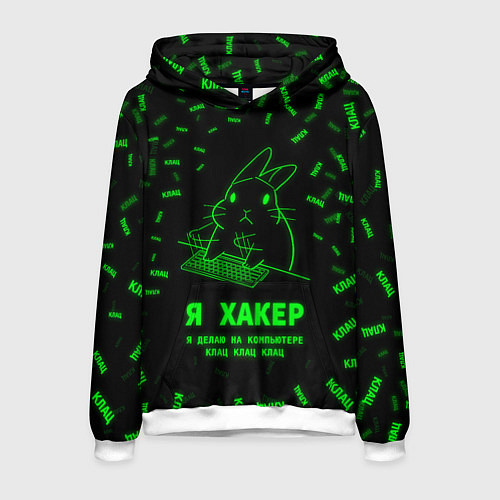 Мужская толстовка Кролик хакер / 3D-Белый – фото 1