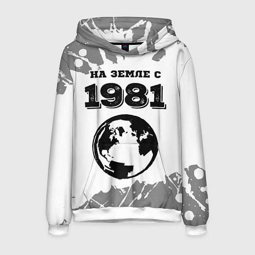 Мужская толстовка На Земле с 1981: краска на светлом / 3D-Белый – фото 1