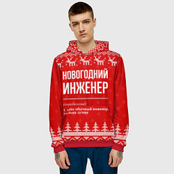 Толстовка-худи мужская Новогодний инженер: свитер с оленями, цвет: 3D-красный — фото 2
