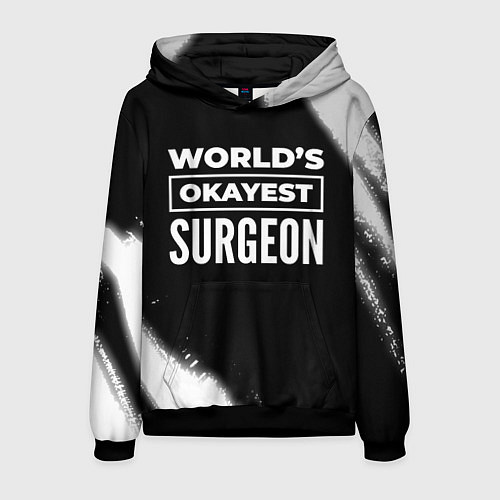 Мужская толстовка Worlds okayest surgeon - dark / 3D-Черный – фото 1