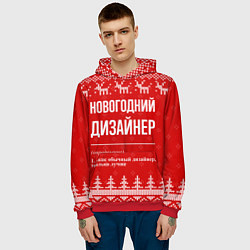 Толстовка-худи мужская Новогодний дизайнер: свитер с оленями, цвет: 3D-красный — фото 2