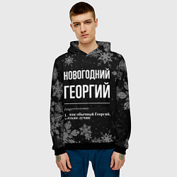 Толстовка-худи мужская Новогодний Георгий на темном фоне, цвет: 3D-черный — фото 2