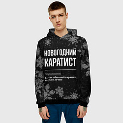 Толстовка-худи мужская Новогодний каратист на темном фоне, цвет: 3D-черный — фото 2