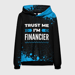 Мужская толстовка Trust me Im financier dark