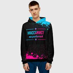 Толстовка-худи мужская Массажист за работой - неоновый градиент, цвет: 3D-черный — фото 2