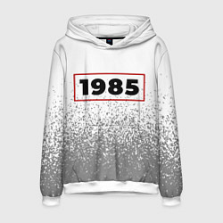 Толстовка-худи мужская 1985 - в красной рамке на светлом, цвет: 3D-белый