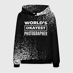 Толстовка-худи мужская Worlds okayest photographer - dark, цвет: 3D-черный