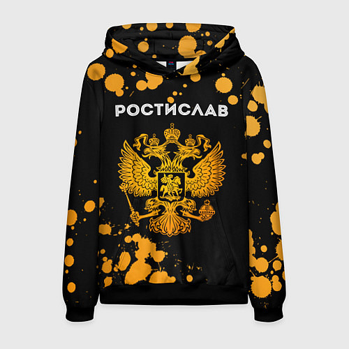 Мужская толстовка Ростислав и зологой герб РФ / 3D-Черный – фото 1