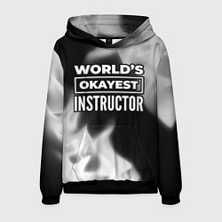 Толстовка-худи мужская Worlds okayest instructor - dark, цвет: 3D-черный