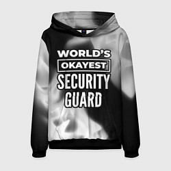 Толстовка-худи мужская Worlds okayest security guard - dark, цвет: 3D-черный