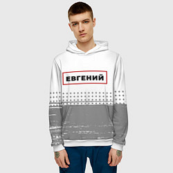 Толстовка-худи мужская Евгений - в красной рамке на светлом, цвет: 3D-белый — фото 2